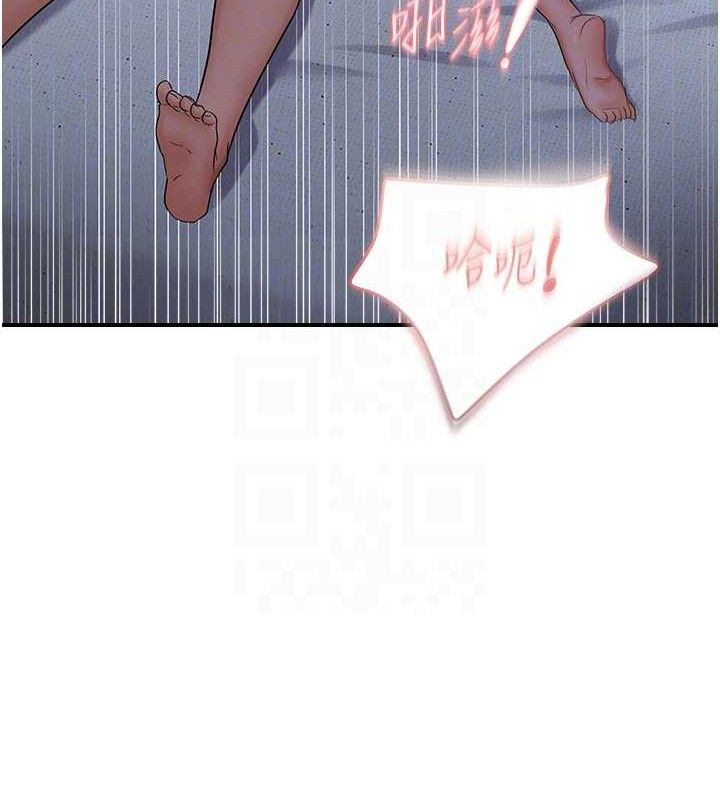 偏偏慾到妳 - 最終話-性福美滿的新生活♥ - page 28