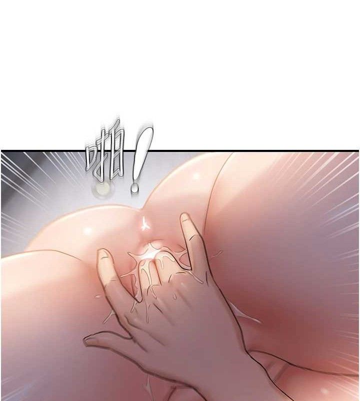 偏偏慾到妳 - 最終話-性福美滿的新生活♥ - page 37