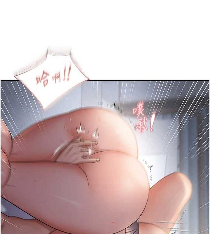偏偏慾到妳 - 最終話-性福美滿的新生活♥ - page 39