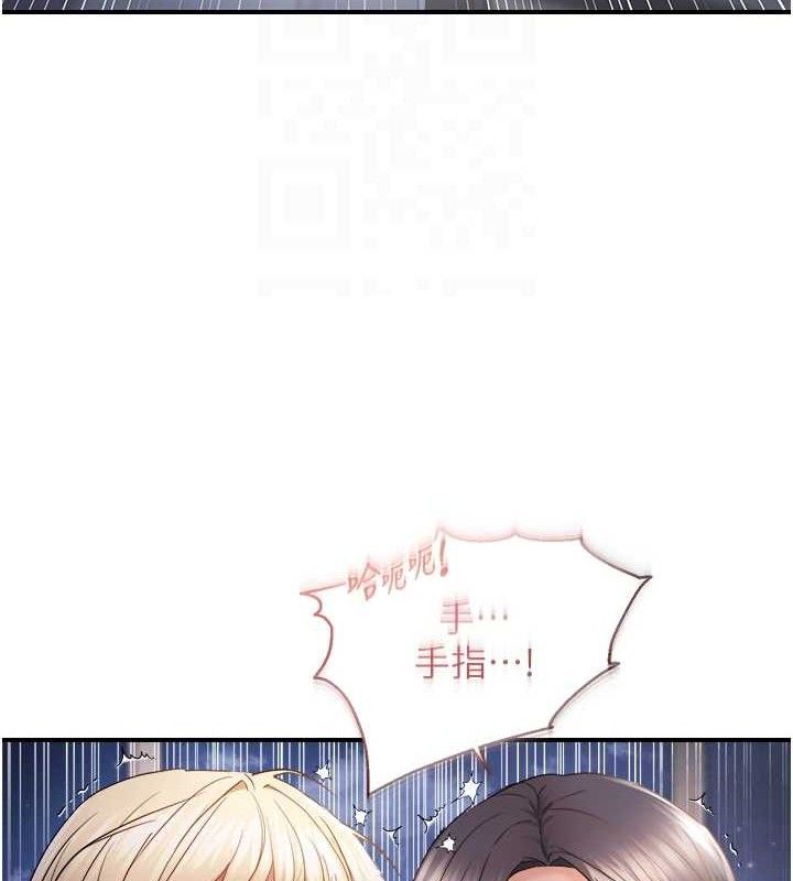 偏偏慾到妳 - 最終話-性福美滿的新生活♥ - page 41