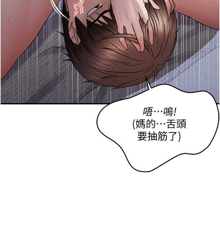 偏偏慾到妳 - 最終話-性福美滿的新生活♥ - page 48