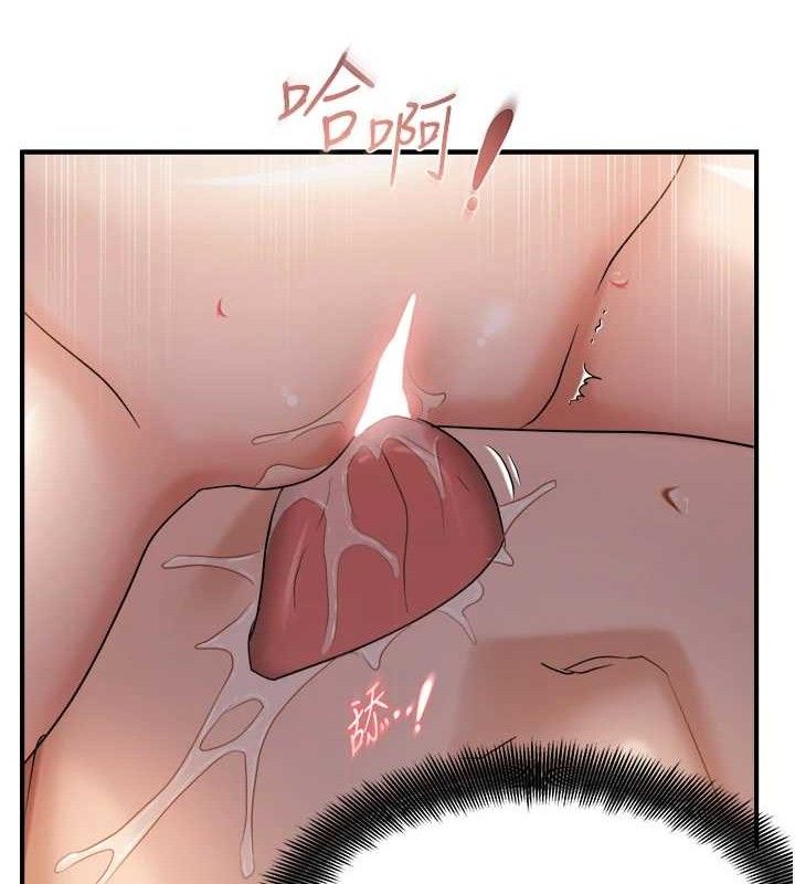 偏偏慾到妳 - 最終話-性福美滿的新生活♥ - page 49