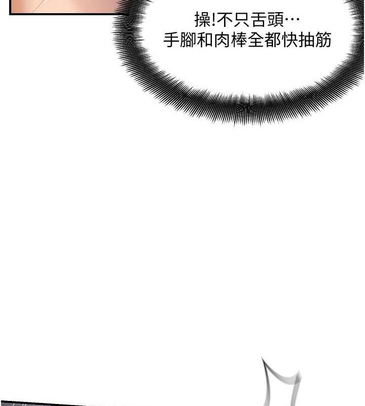 偏偏慾到妳 - 最終話-性福美滿的新生活♥ - page 50
