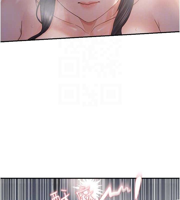 偏偏慾到妳 - 最終話-性福美滿的新生活♥ - page 54