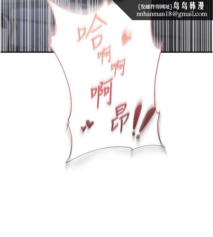 偏偏慾到妳 - 最終話-性福美滿的新生活♥ - page 57