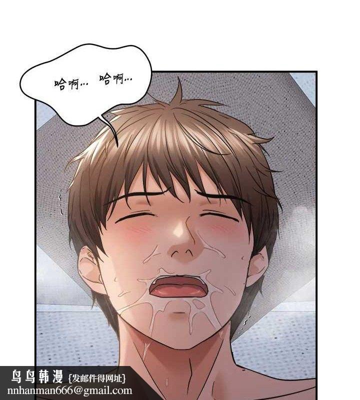 偏偏慾到妳 - 最終話-性福美滿的新生活♥ - page 58