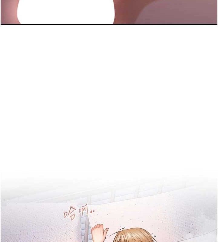 偏偏慾到妳 - 最終話-性福美滿的新生活♥ - page 62