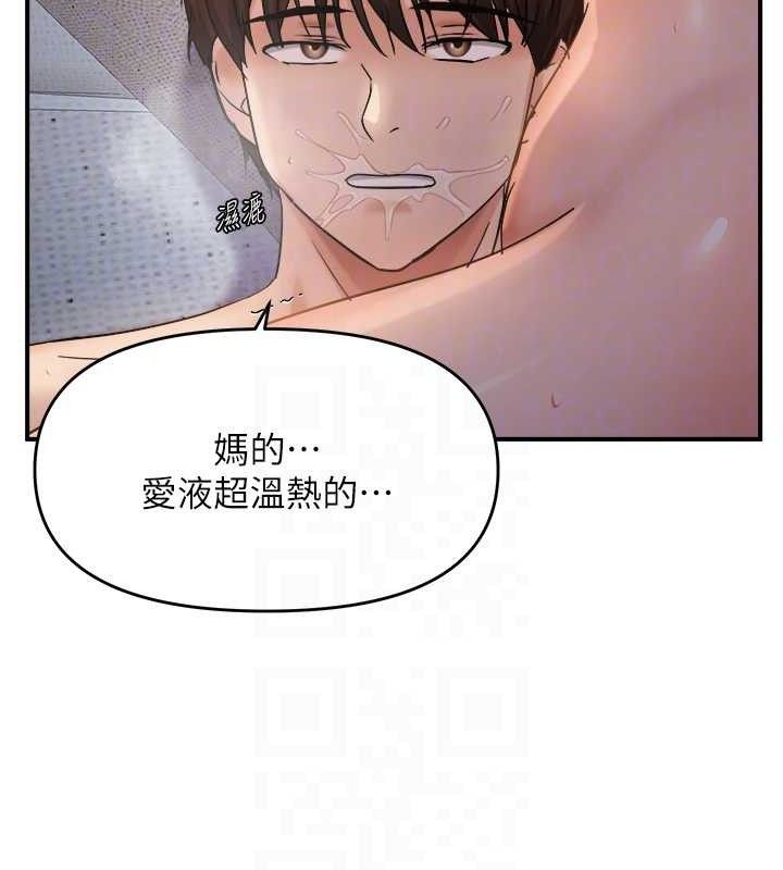 偏偏慾到妳 - 最終話-性福美滿的新生活♥ - page 66