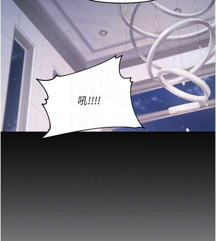 偏偏慾到妳 - 最終話-性福美滿的新生活♥ - page 88