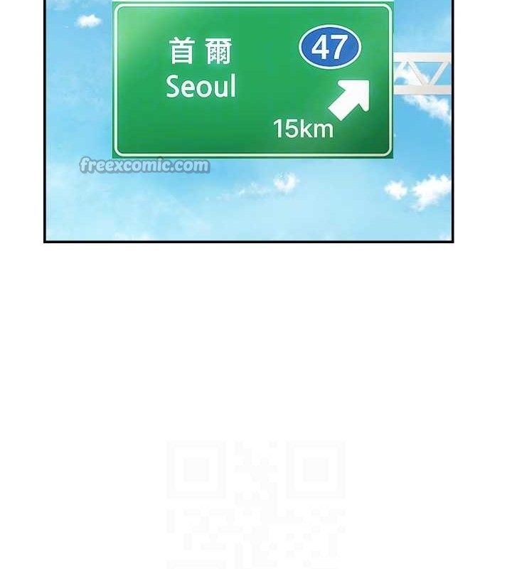 偏偏慾到妳 - 最終話-性福美滿的新生活♥ - page 90