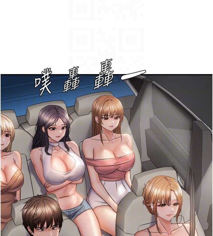偏偏慾到妳 - 最終話-性福美滿的新生活♥ - page 91
