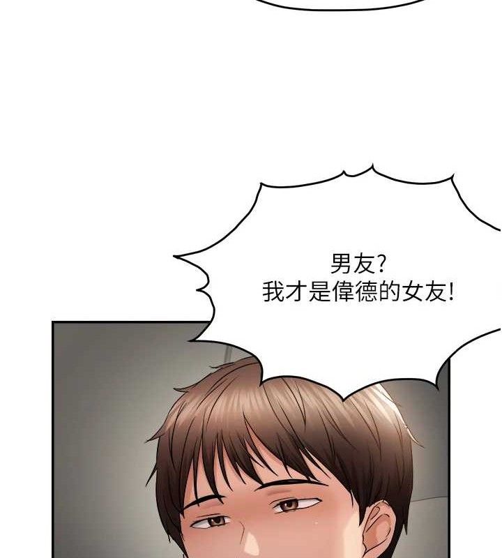 偏偏慾到妳 - 最終話-性福美滿的新生活♥ - page 96