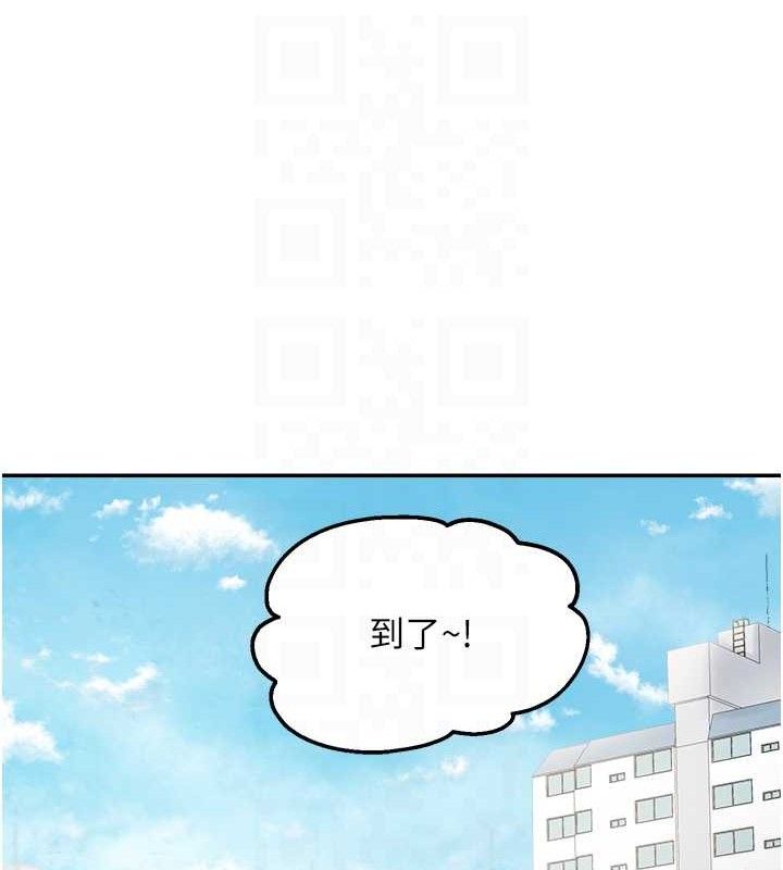 偏偏慾到妳 - 最終話-性福美滿的新生活♥ - page 100