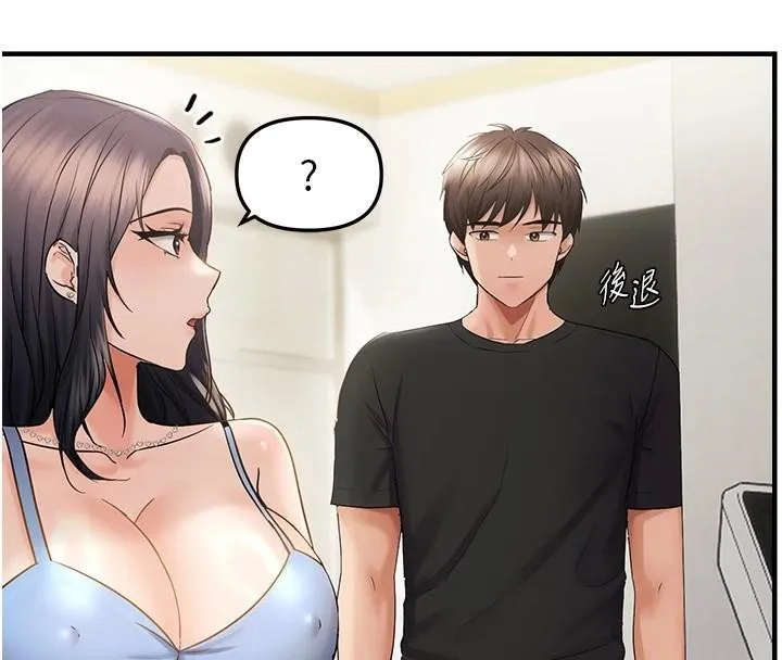 偏偏慾到妳 - 第35話-妳只是我的玩具 - page 66