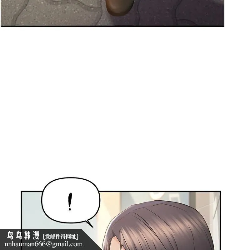 偏偏慾到妳 - 第35話-妳只是我的玩具 - page 76