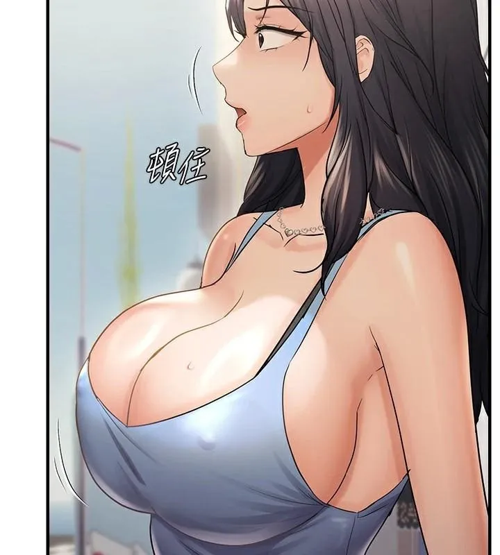 偏偏慾到妳 - 第35話-妳只是我的玩具 - page 77