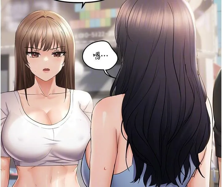 偏偏慾到妳 - 第35話-妳只是我的玩具 - page 93