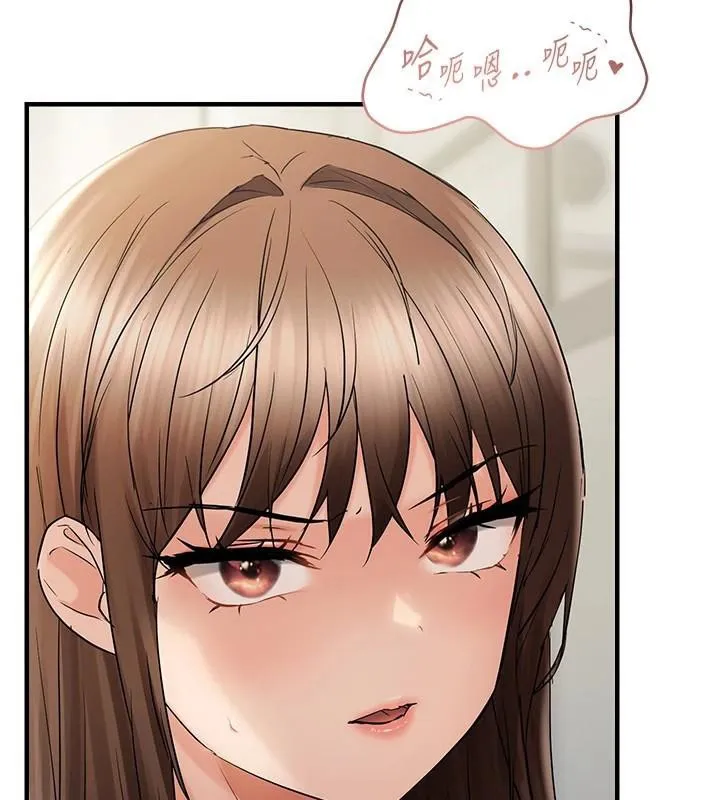 偏偏慾到妳 - 第35話-妳只是我的玩具 - page 102