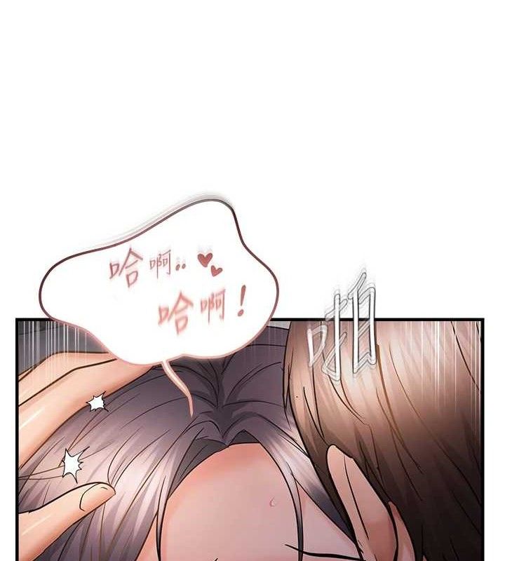 偏偏慾到妳 - 第57話-兩天一夜的愛愛之旅 - page 5
