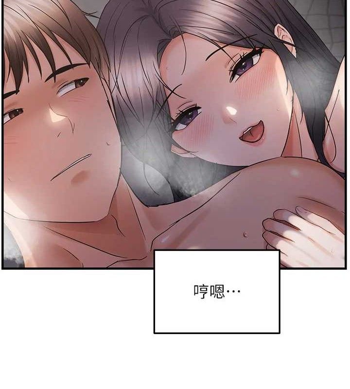 偏偏慾到妳 - 第57話-兩天一夜的愛愛之旅 - page 16