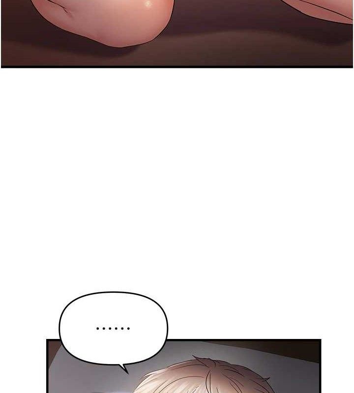 偏偏慾到妳 - 第57話-兩天一夜的愛愛之旅 - page 29