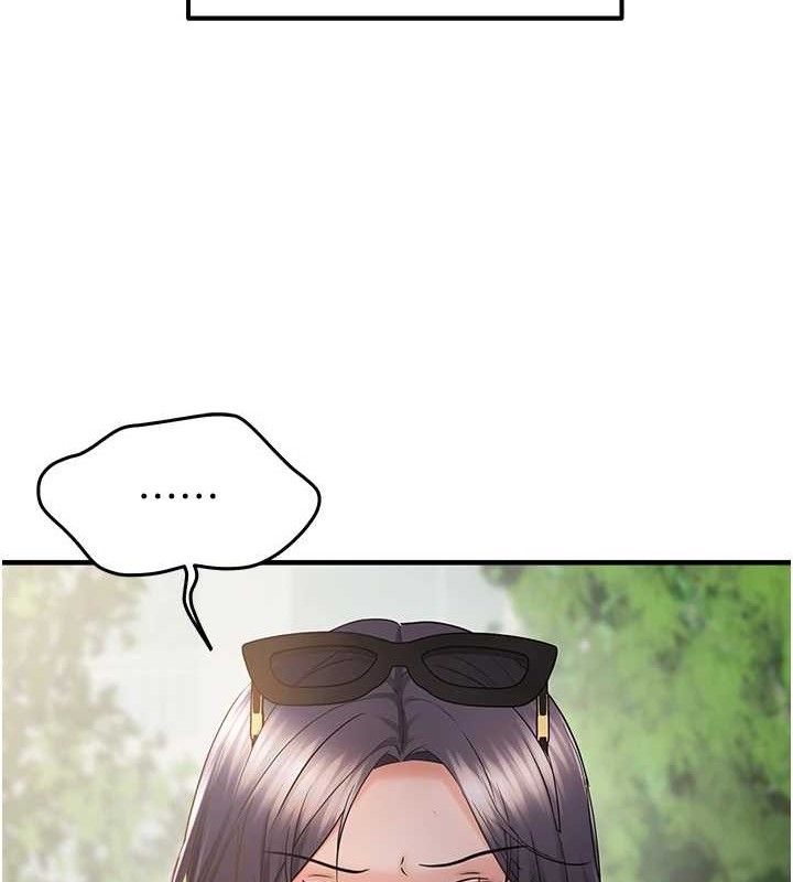 偏偏慾到妳 - 第57話-兩天一夜的愛愛之旅 - page 41
