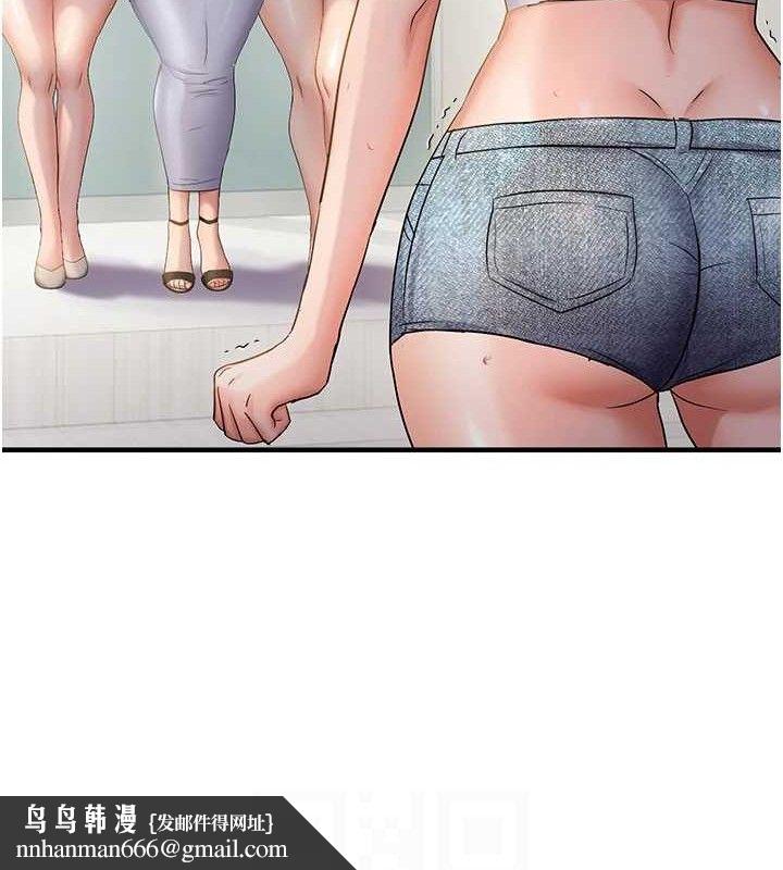 偏偏慾到妳 - 第57話-兩天一夜的愛愛之旅 - page 61