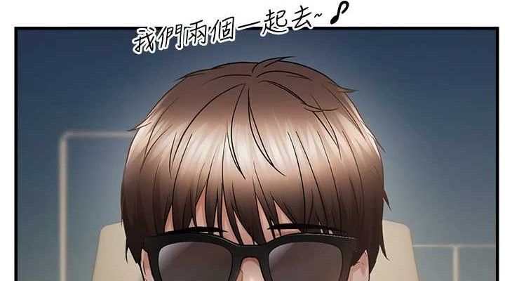 偏偏慾到妳 - 第57話-兩天一夜的愛愛之旅 - page 76
