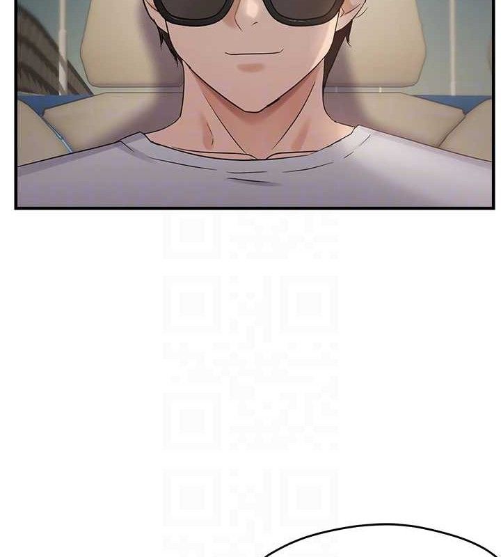 偏偏慾到妳 - 第57話-兩天一夜的愛愛之旅 - page 77