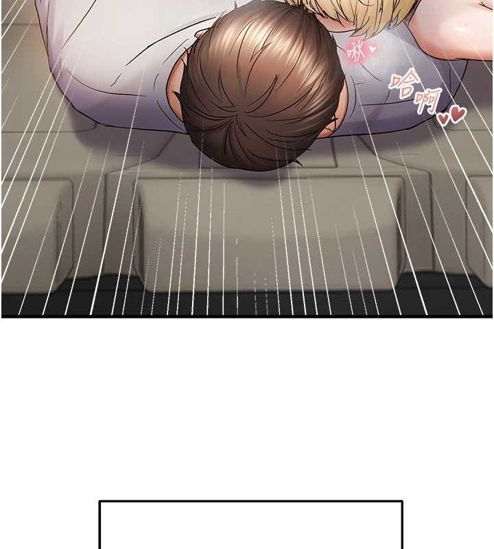 偏偏慾到妳 - 第57話-兩天一夜的愛愛之旅 - page 82