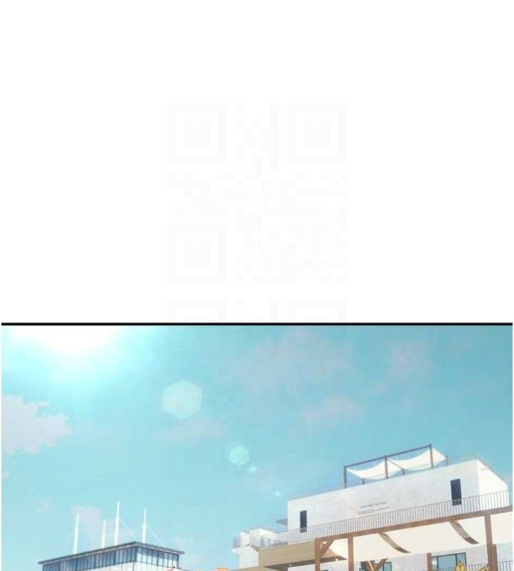 偏偏慾到妳 - 第57話-兩天一夜的愛愛之旅 - page 84