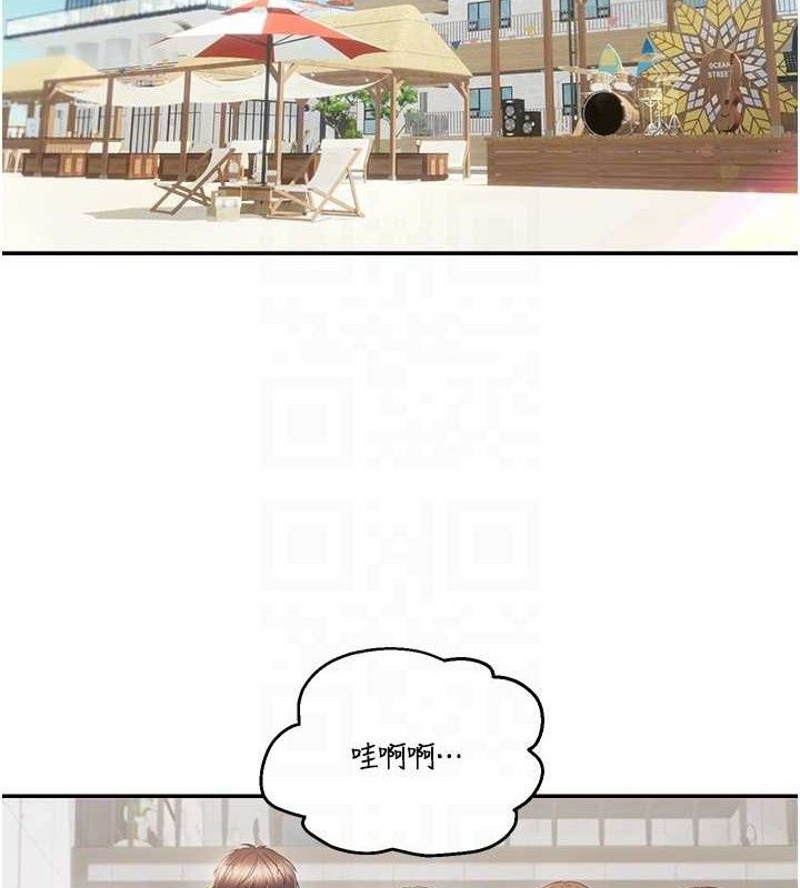 偏偏慾到妳 - 第57話-兩天一夜的愛愛之旅 - page 85