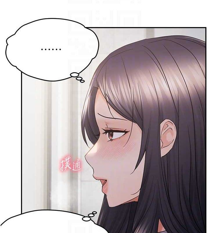 偏偏慾到妳 - 第57話-兩天一夜的愛愛之旅 - page 92
