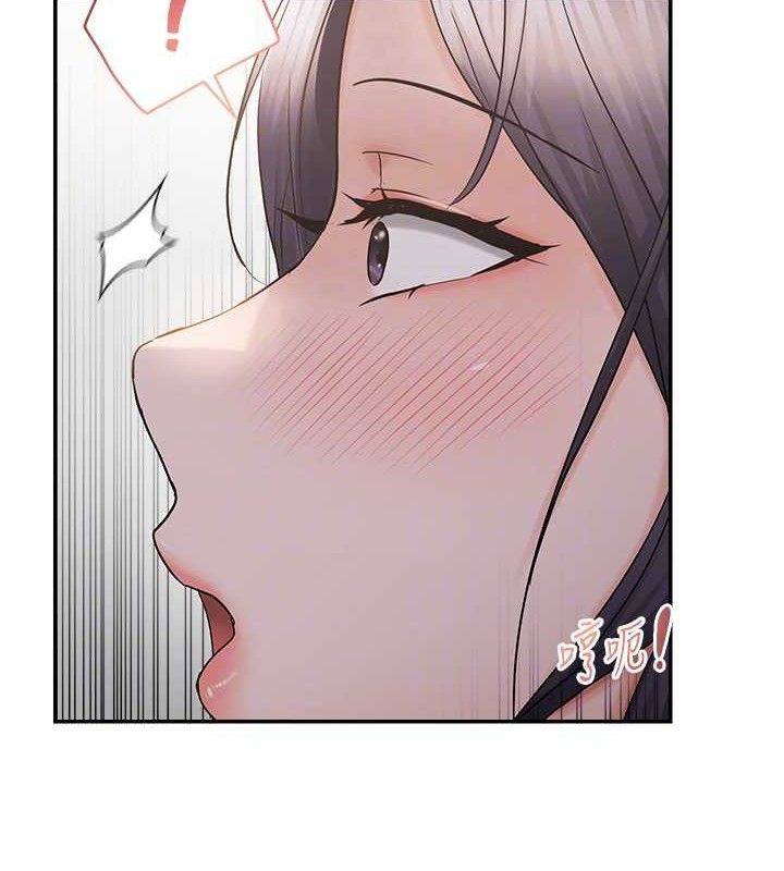 偏偏慾到妳 - 第57話-兩天一夜的愛愛之旅 - page 94