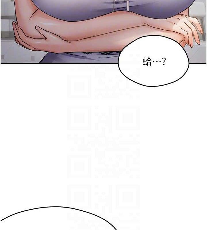 偏偏慾到妳 - 第57話-兩天一夜的愛愛之旅 - page 108