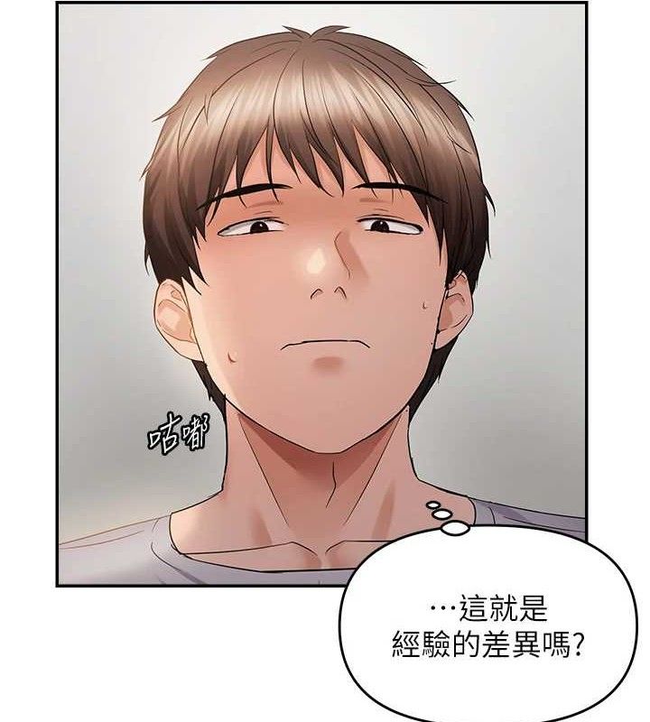 偏偏慾到妳 - 第57話-兩天一夜的愛愛之旅 - page 111