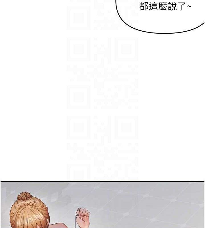 偏偏慾到妳 - 第57話-兩天一夜的愛愛之旅 - page 115