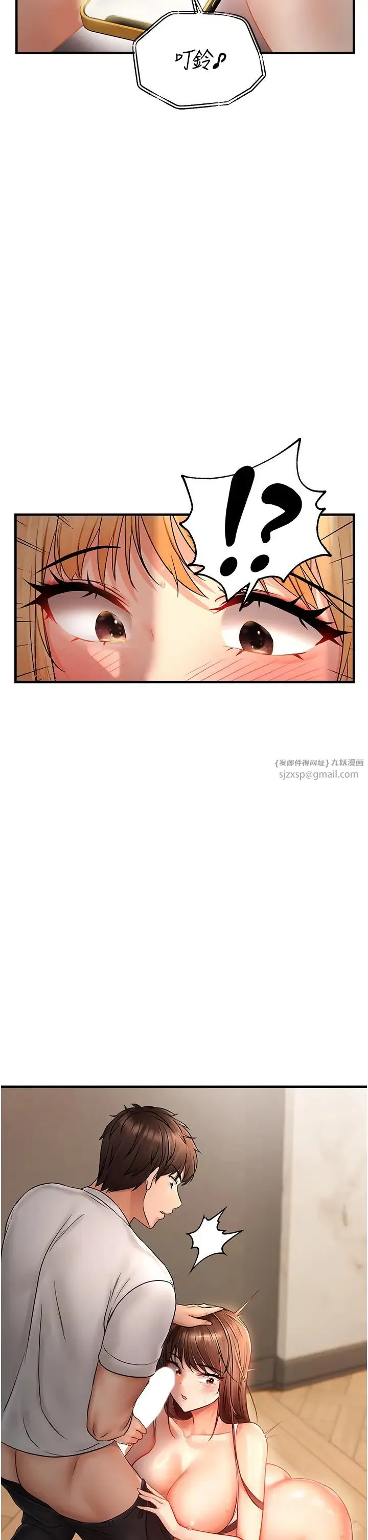 偏偏慾到妳 - 第6话-我也想…吃看看… - page 16