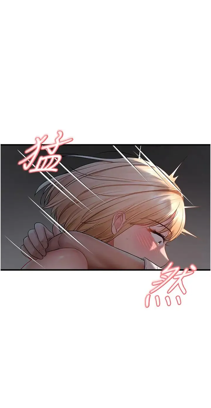 偏偏慾到妳 - 第6话-我也想…吃看看… - page 27