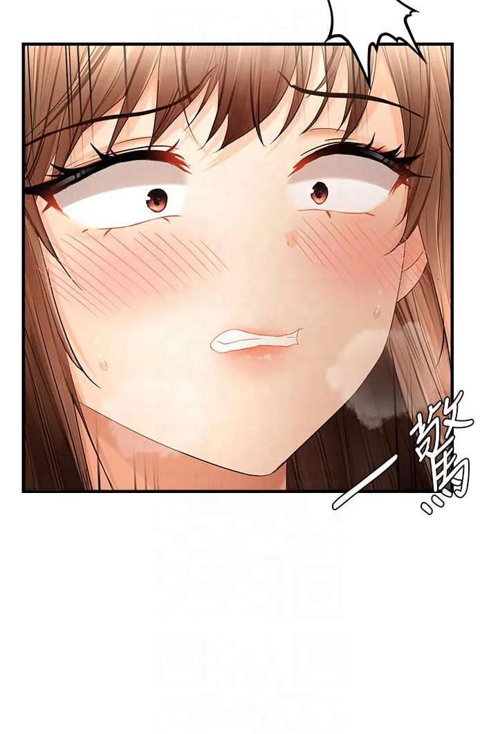 偏偏慾到妳 - 第16話-摳沒幾下就噴水的鮑魚 - page 13