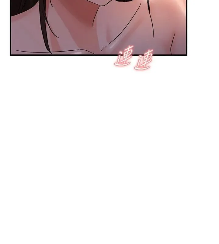 偏偏慾到妳 - 第32話-我幫妳洗香香 - page 6
