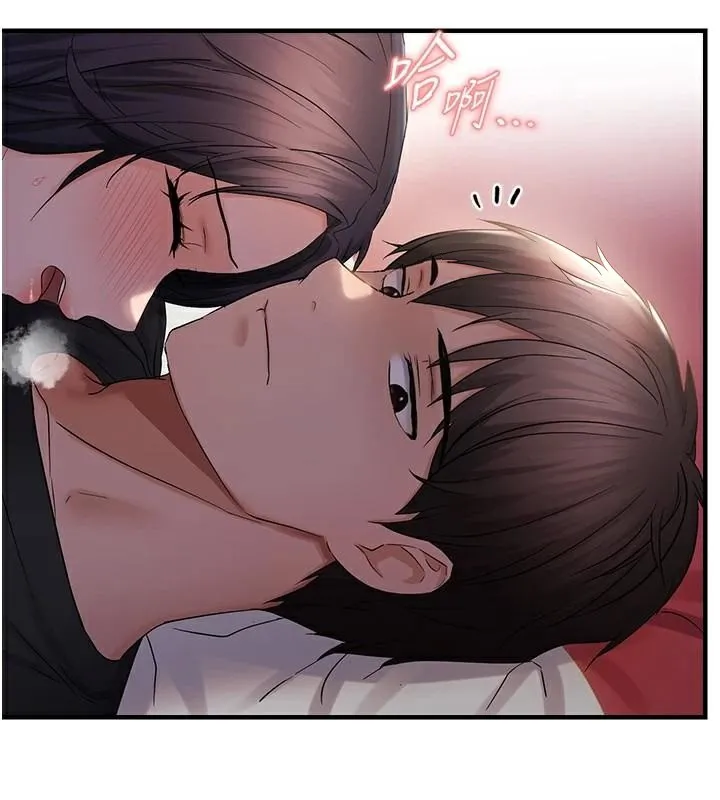 偏偏慾到妳 - 第32話-我幫妳洗香香 - page 7