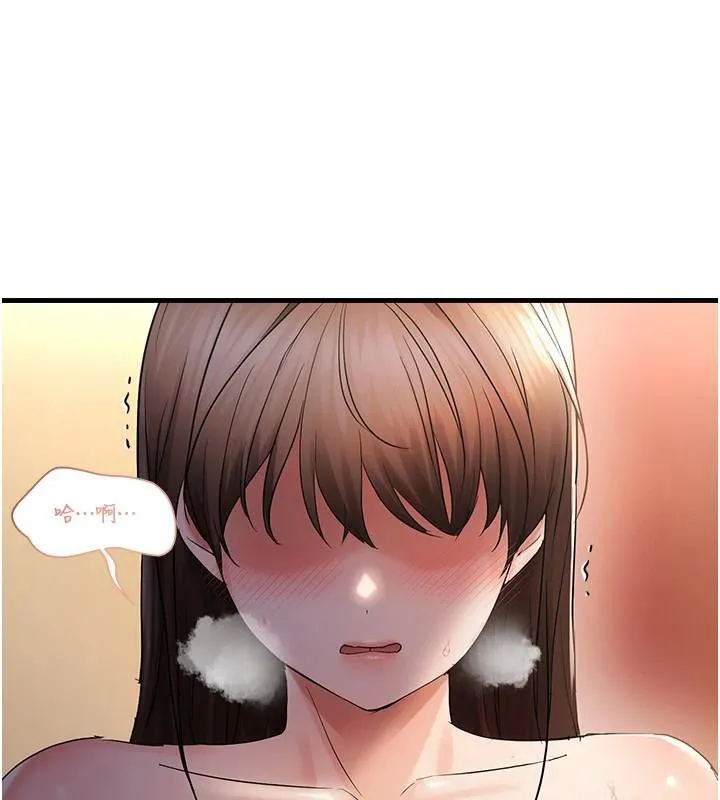 偏偏慾到妳 - 第32話-我幫妳洗香香 - page 24