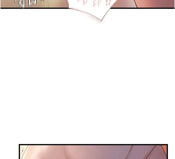 偏偏慾到妳 - 第32話-我幫妳洗香香 - page 27