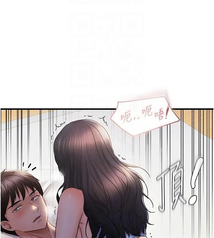 偏偏慾到妳 - 第32話-我幫妳洗香香 - page 33