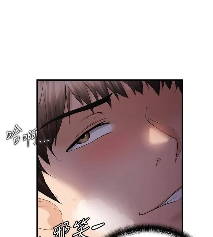 偏偏慾到妳 - 第32話-我幫妳洗香香 - page 36