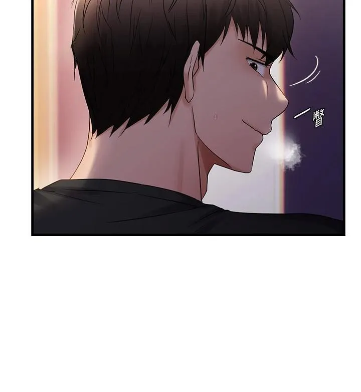 偏偏慾到妳 - 第32話-我幫妳洗香香 - page 53