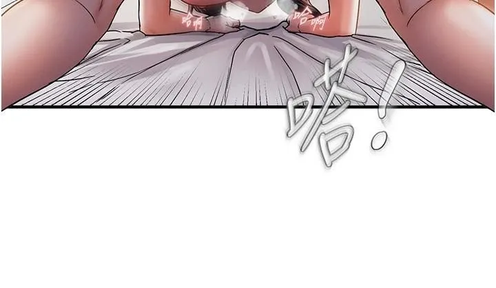 偏偏慾到妳 - 第32話-我幫妳洗香香 - page 73