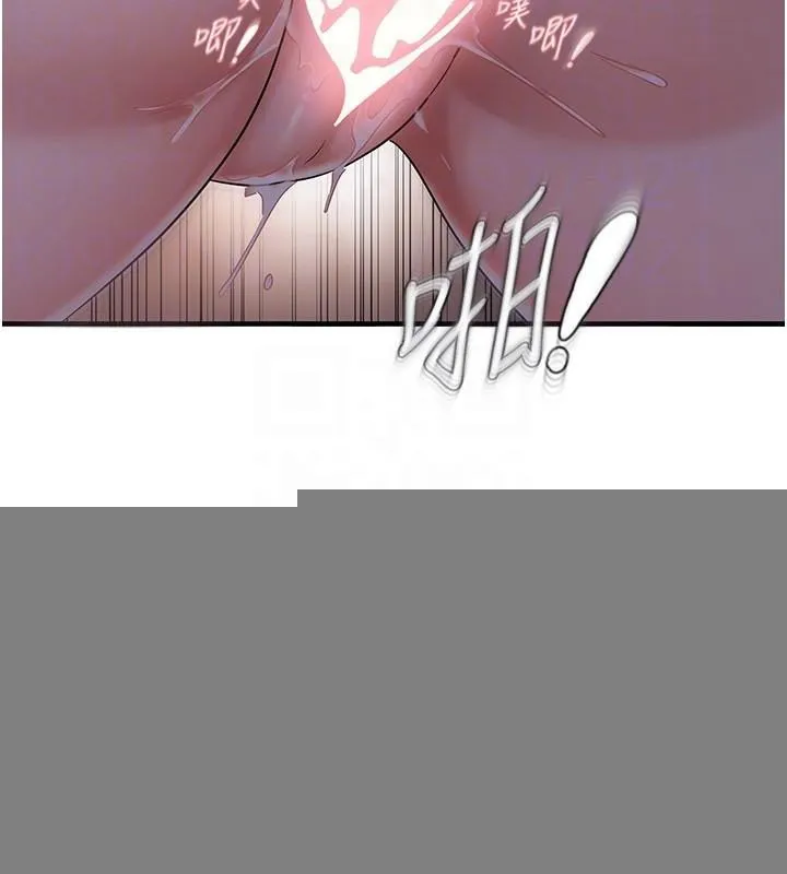 偏偏慾到妳 - 第32話-我幫妳洗香香 - page 79