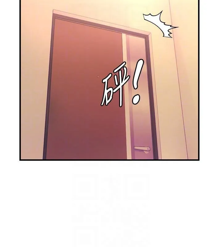 偏偏慾到妳 - 第32話-我幫妳洗香香 - page 114